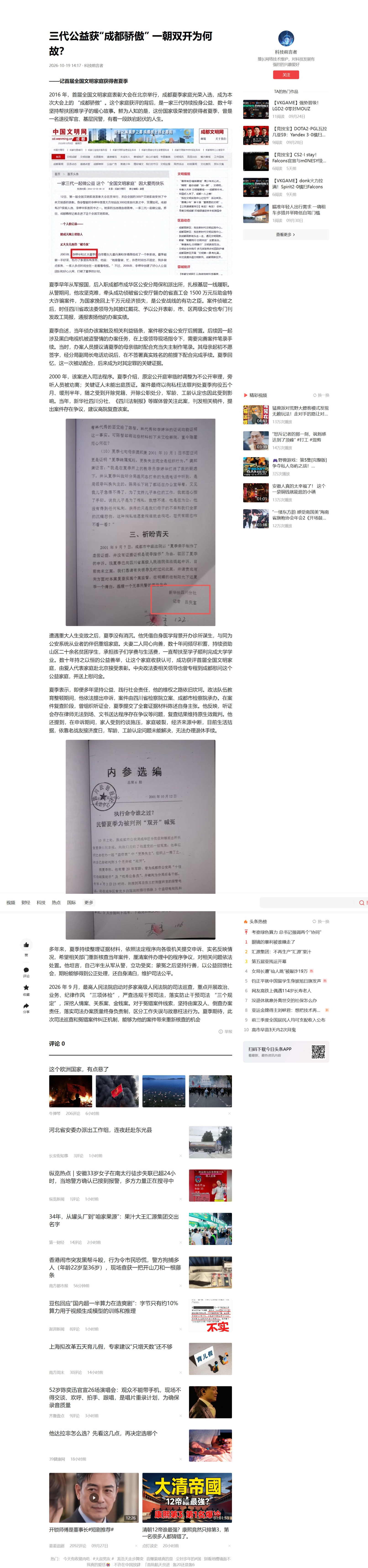 20261020130930mini_bbs_wap_7966148_Fvne66JDr7KBLYvjZ6zSdUShNwhD.jpg