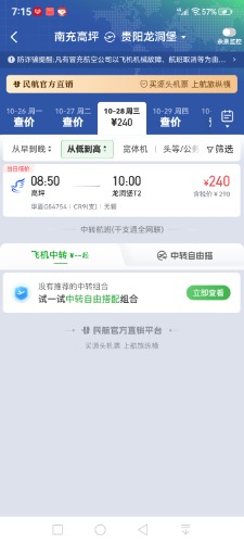 Screenshot_20261020_191520.jpg