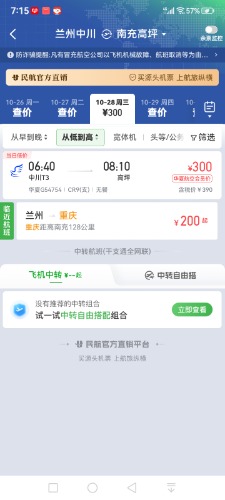 Screenshot_20261020_191500.jpg