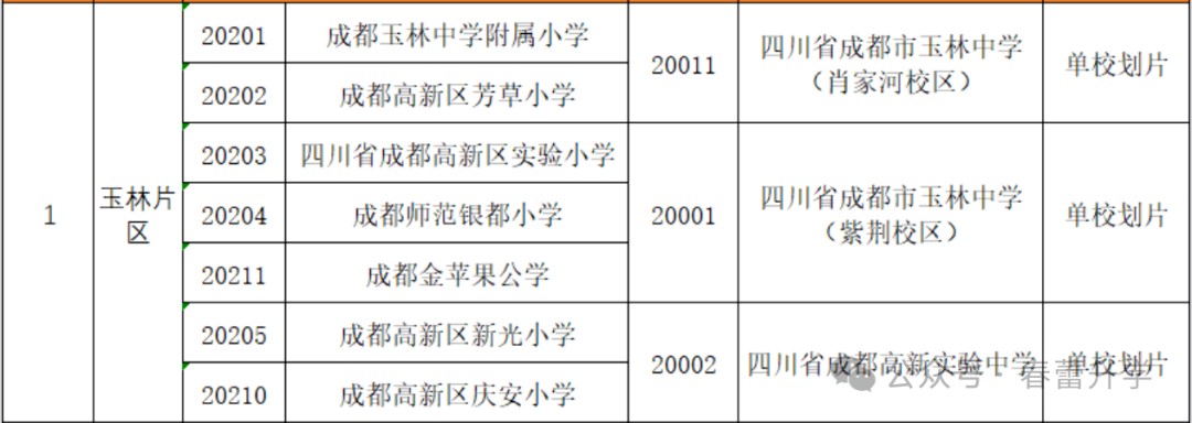image_7.png