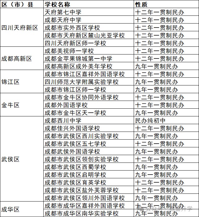 image_14.png