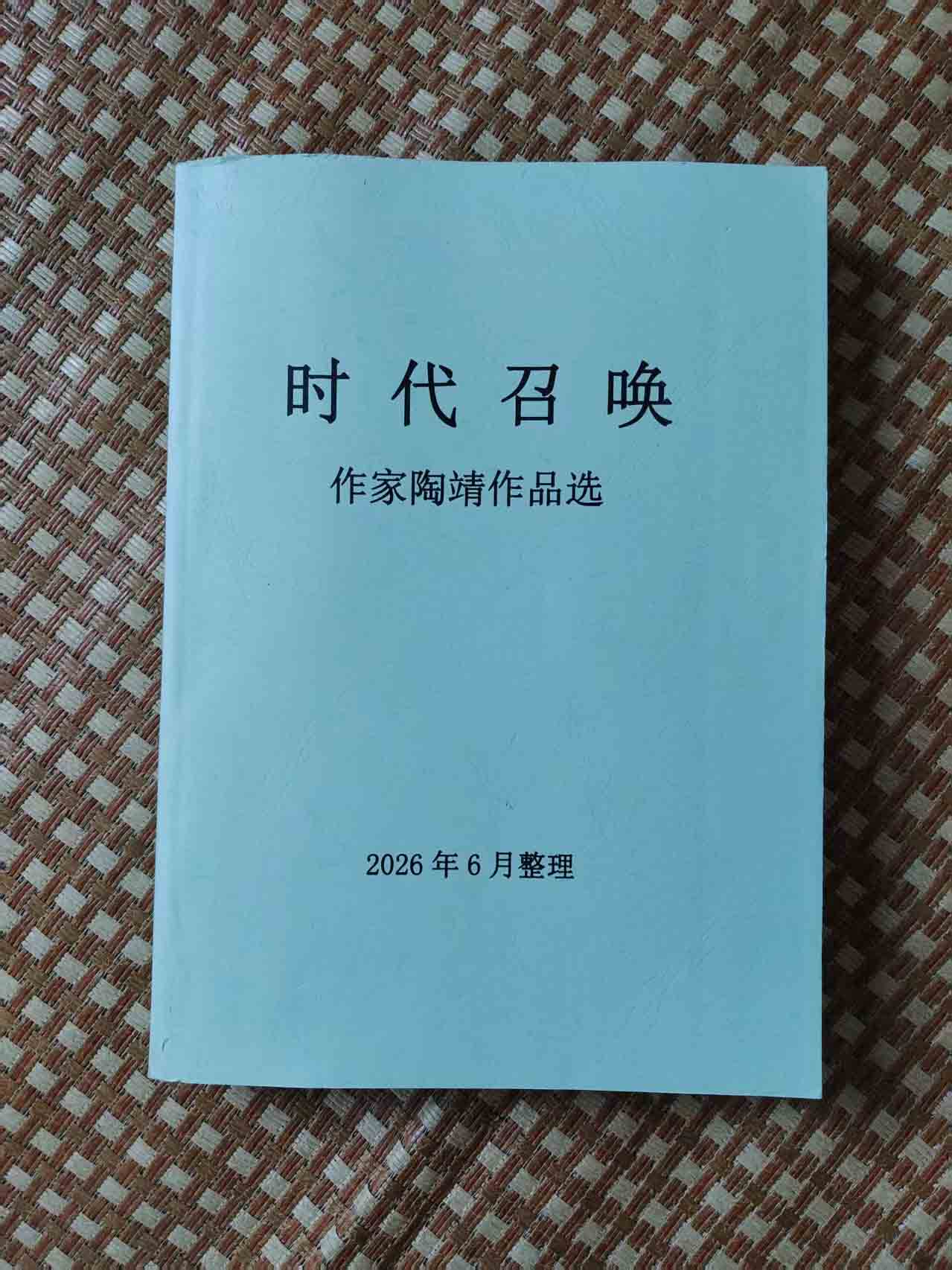 ΢��ͼƬ_20261020174617_127_497.jpg