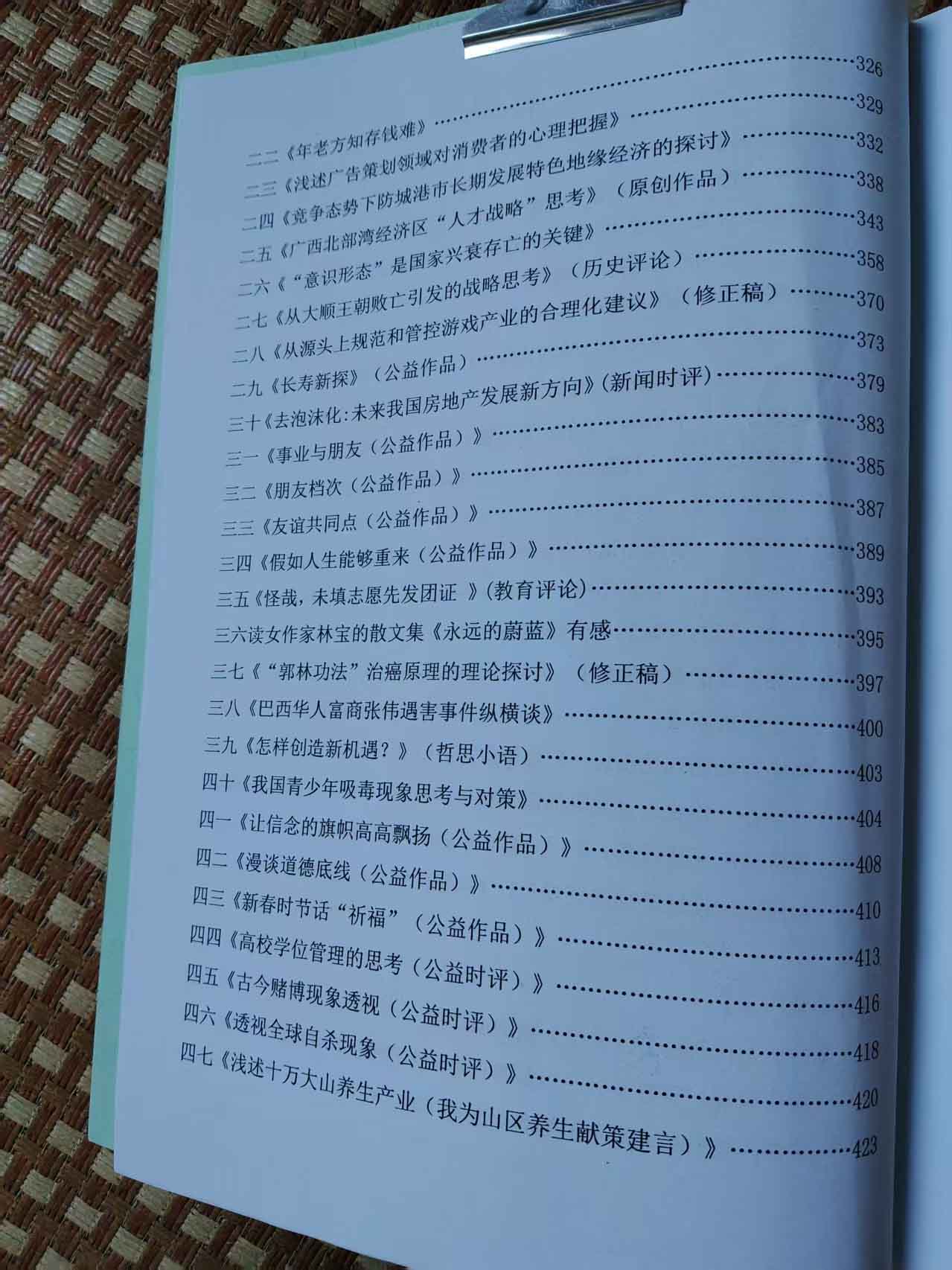 ΢��ͼƬ_20261020174646_130_497.jpg