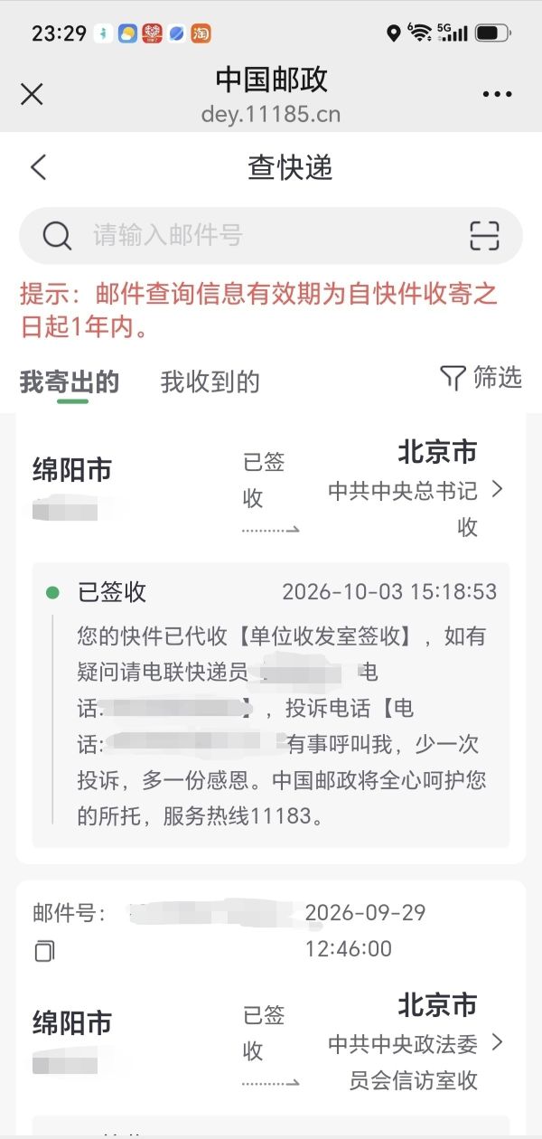 20261021222013front2_0_7913831_FvzZQIU5a20sMoO_Ags1qYPMOyIy.jpg