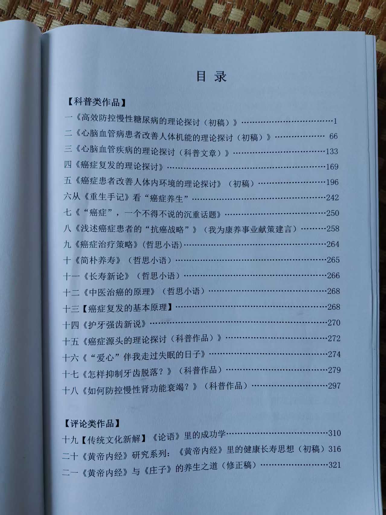 ΢��ͼƬ_20261020174636_129_497.jpg