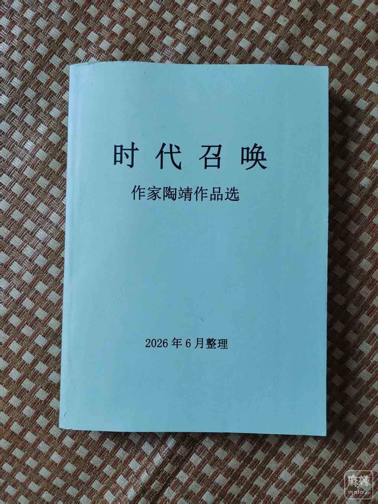 ΢��ͼƬ_20261020174617_127_497.jpg