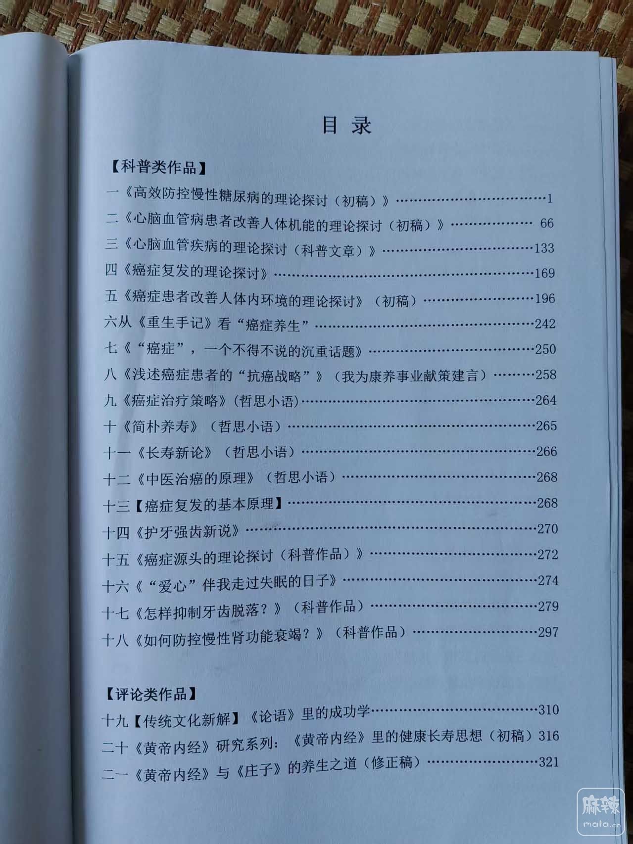 ΢��ͼƬ_20261020174636_129_497.jpg