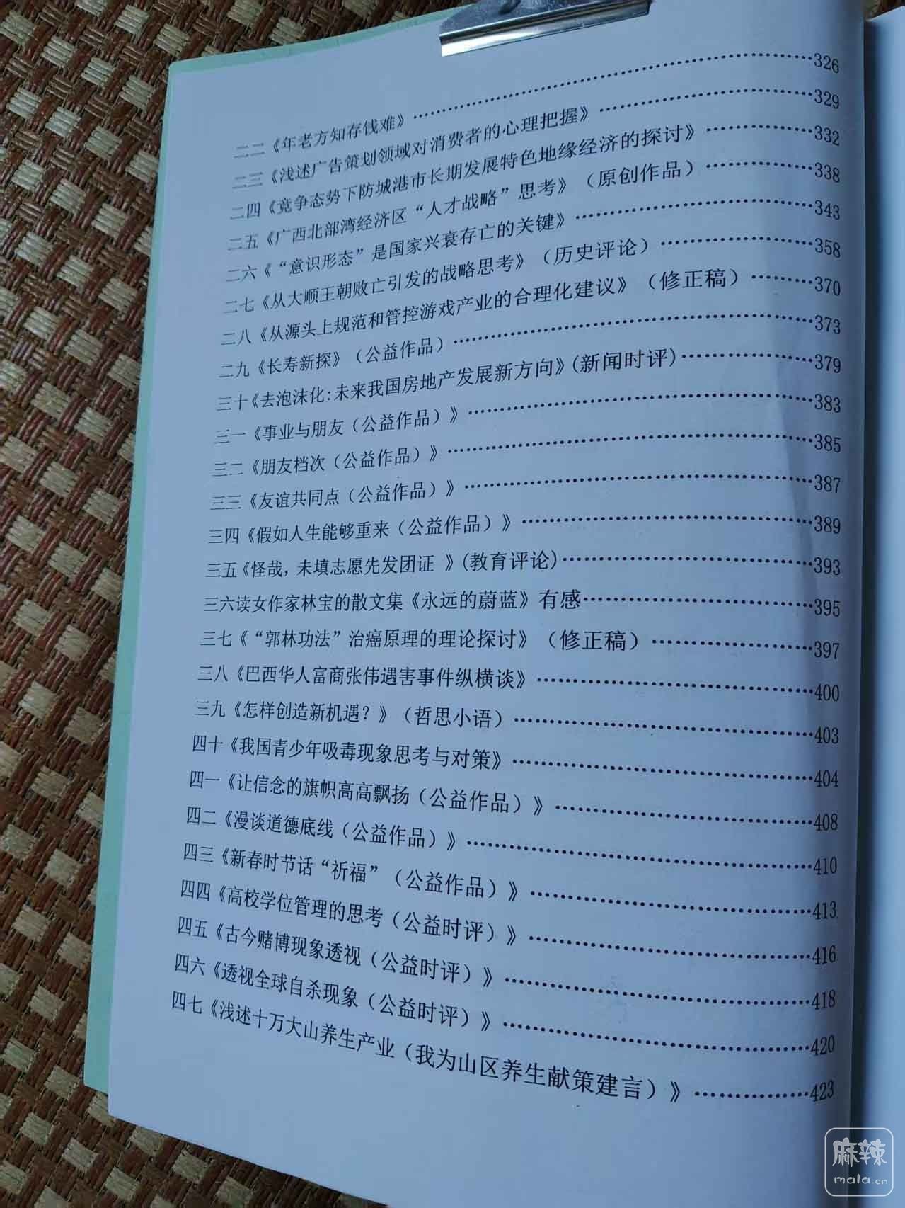 ΢��ͼƬ_20261020174646_130_497.jpg