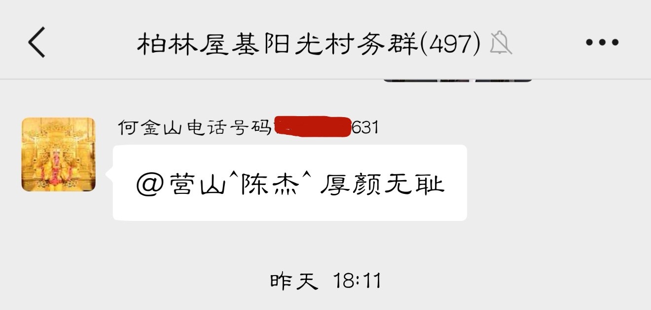 ΢��ͼƬ_20261021222343_48_58.jpg