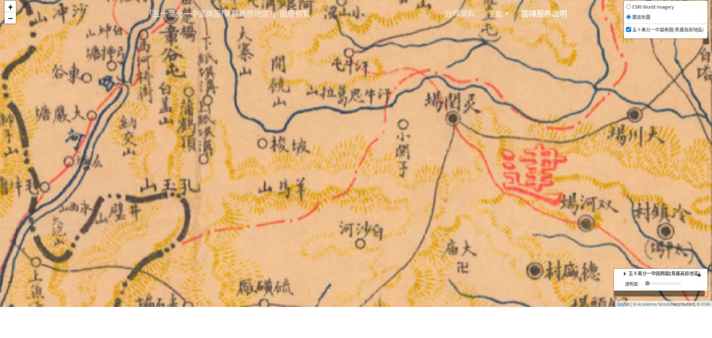 ��ͼ-gis.sinica.edu.tw-2026.10.22-15_58_36.png