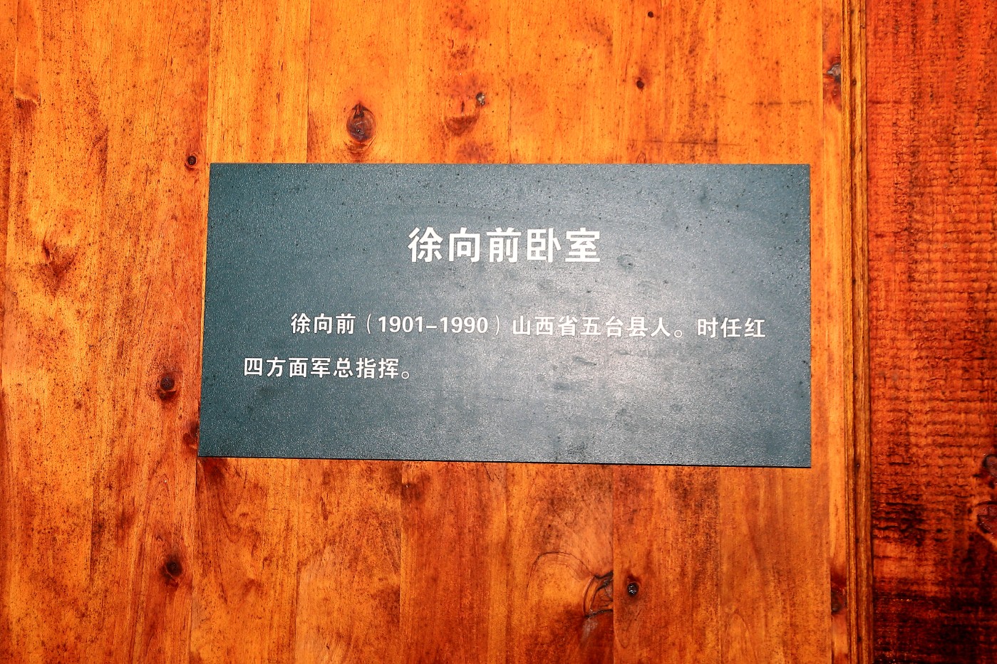 IMG_4663.jpg