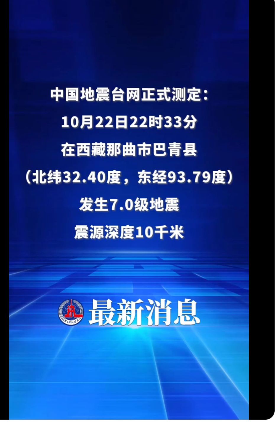 20261022231504front2_0_7892391_FiKc9SgvvZweFZNRpraCRrdFIRDk.jpg