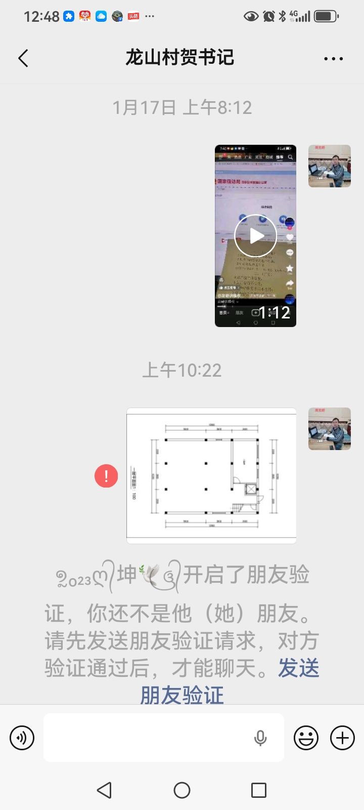 20261023125726front2_0_7929027_FrP_BEiyY0_rnt9r27DCkY0i7fk5.jpg
