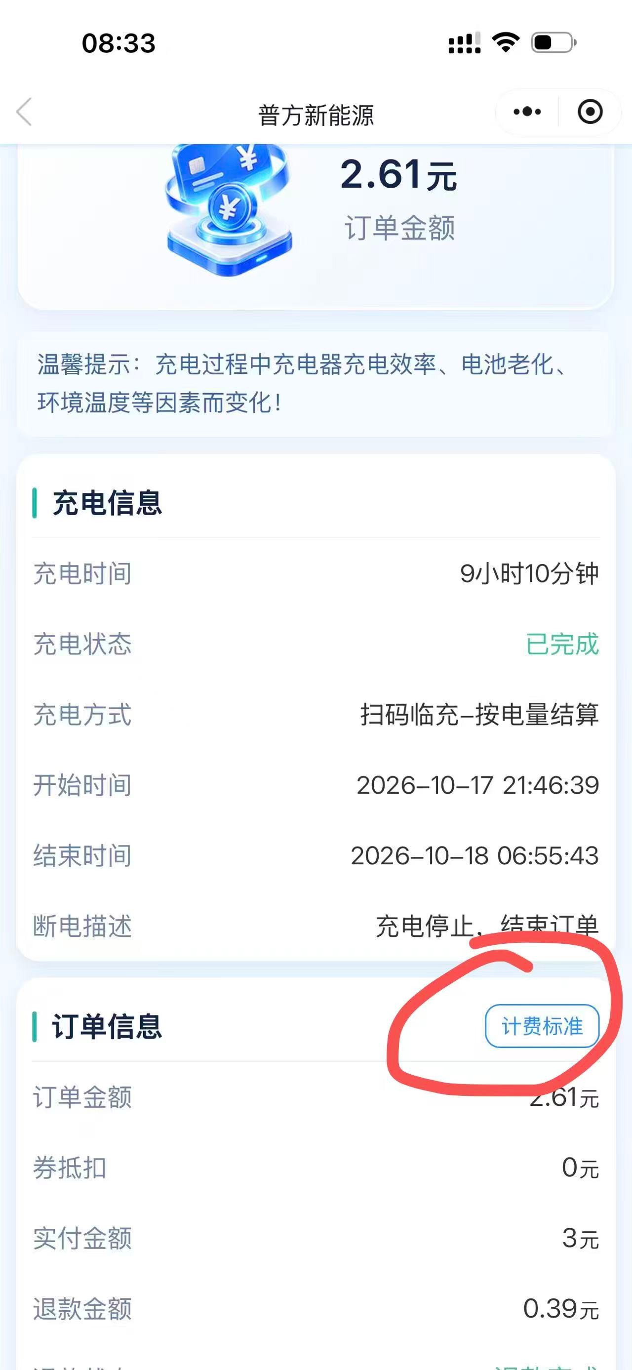 ΢��ͼƬ_20261023160023_3003_12.jpg