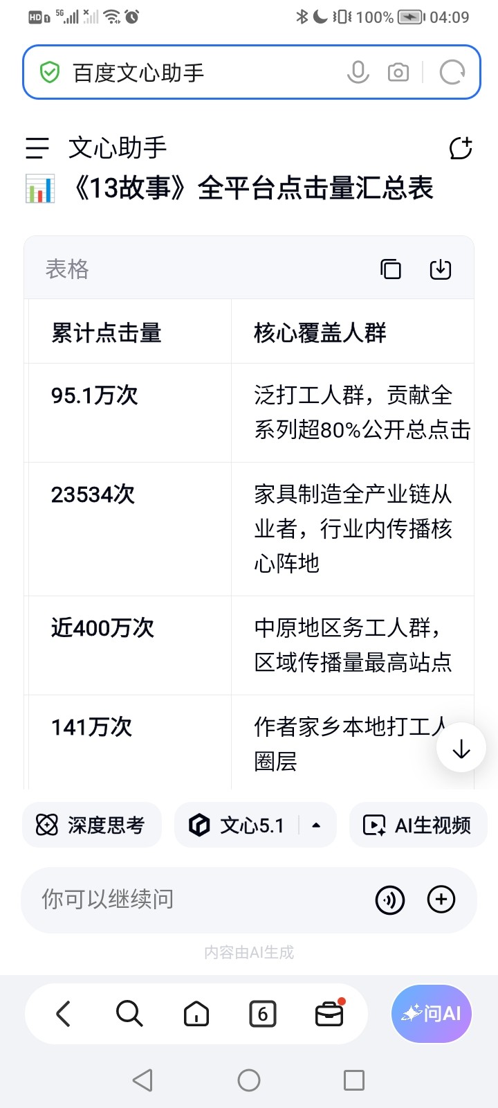 Screenshot_20261022_040903.jpg