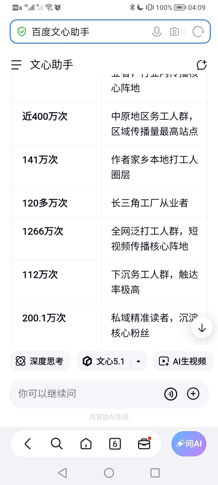 Screenshot_20261022_040912.jpg