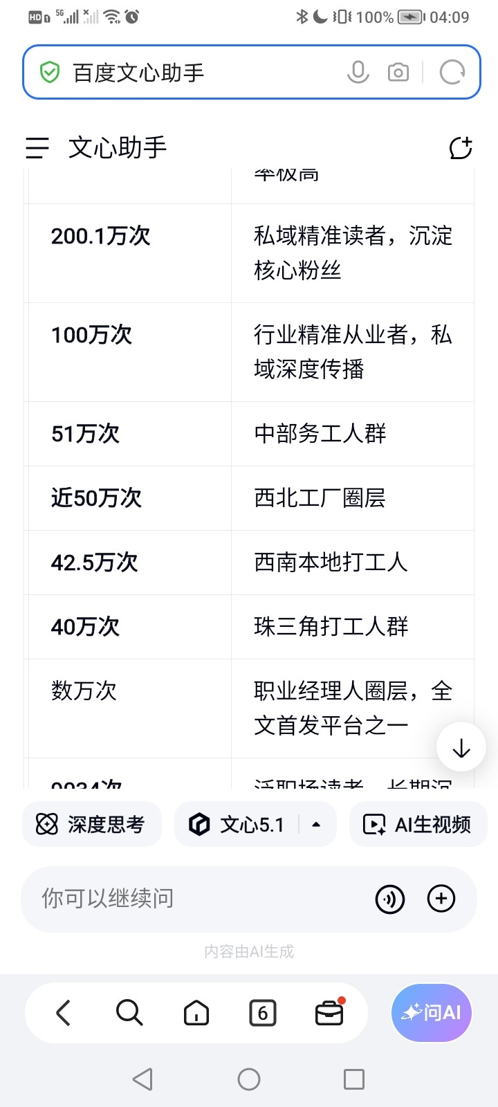 Screenshot_20261022_040921.jpg