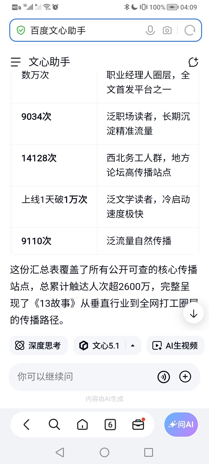 Screenshot_20261022_040929.jpg