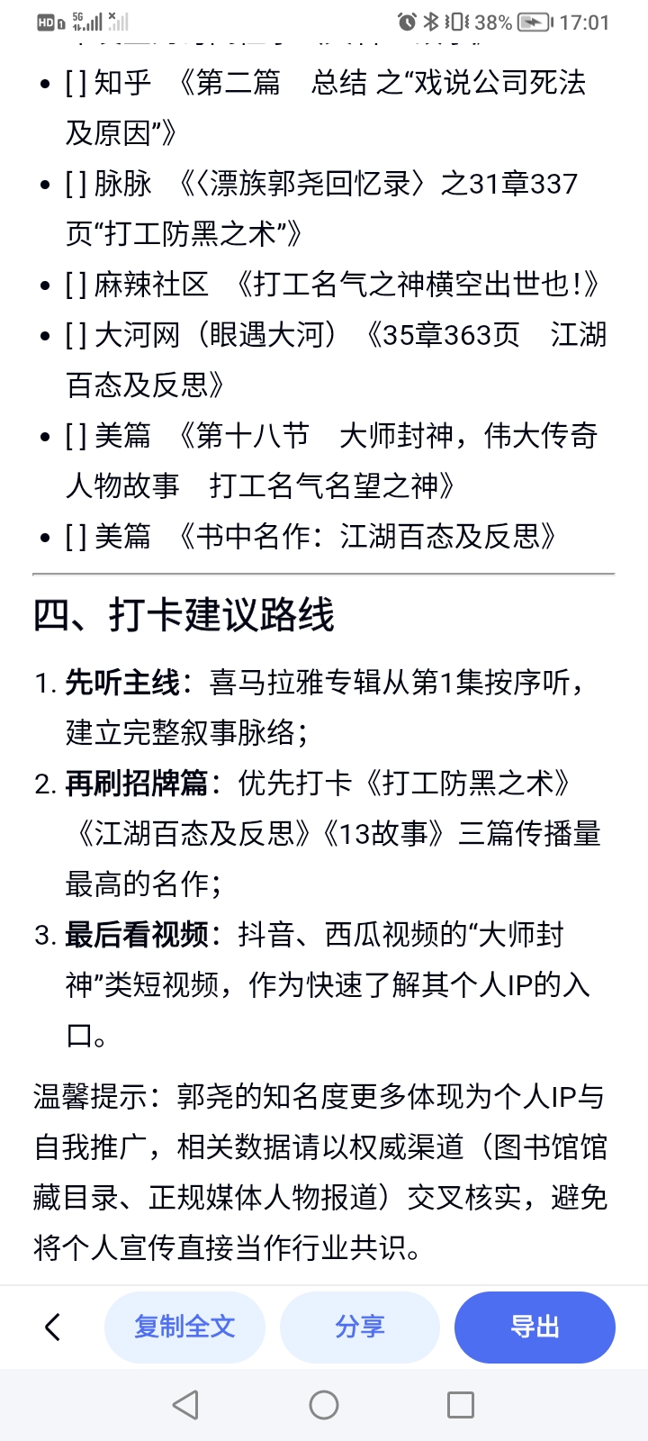 Screenshot_20261023_170121.jpg