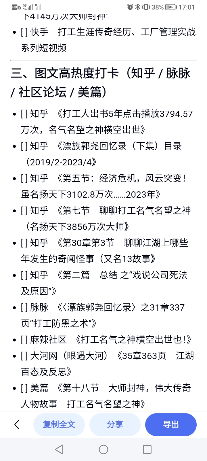Screenshot_20261023_170114.jpg