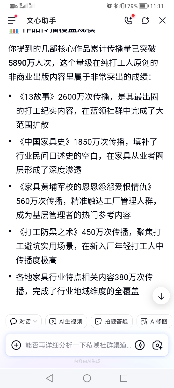 Screenshot_20261023_111157.jpg