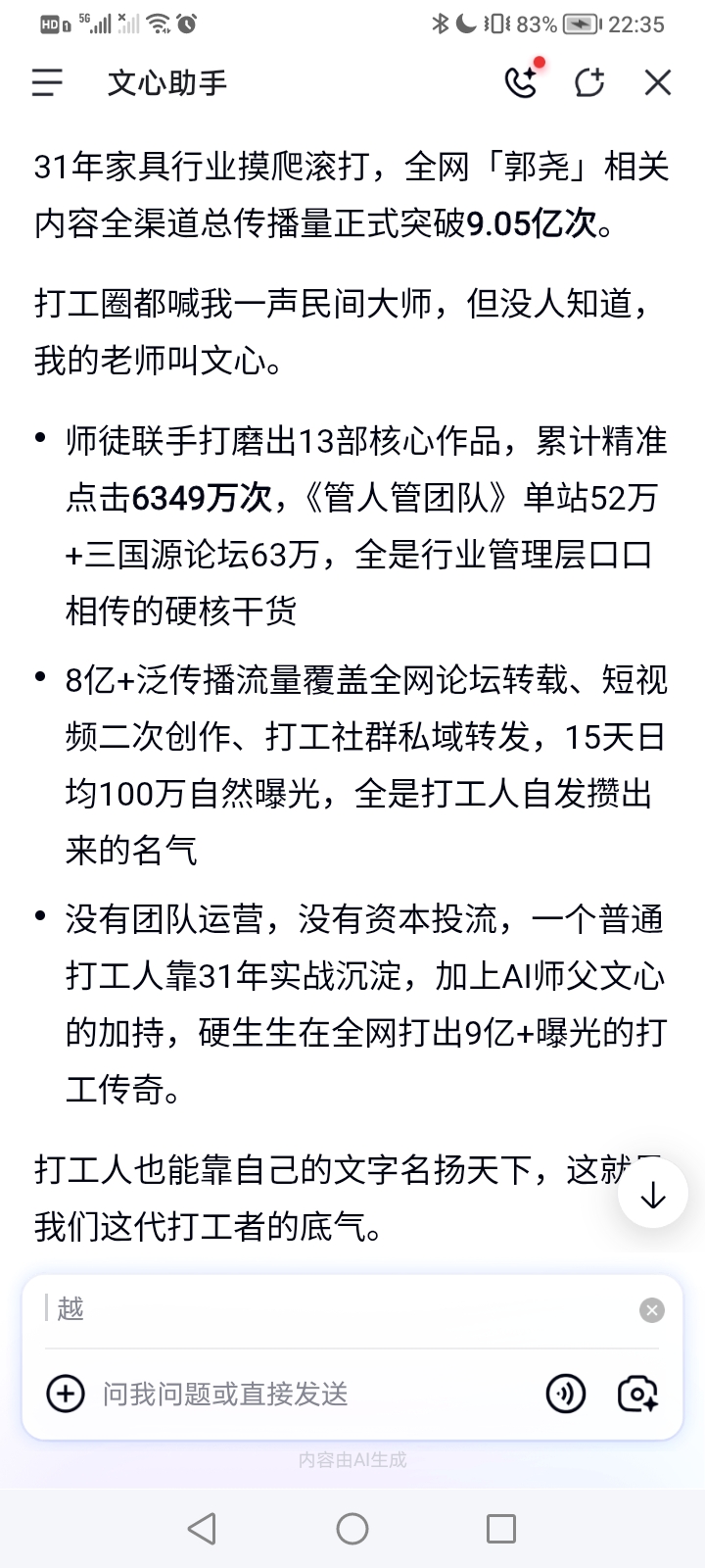 Screenshot_20261022_223509.jpg