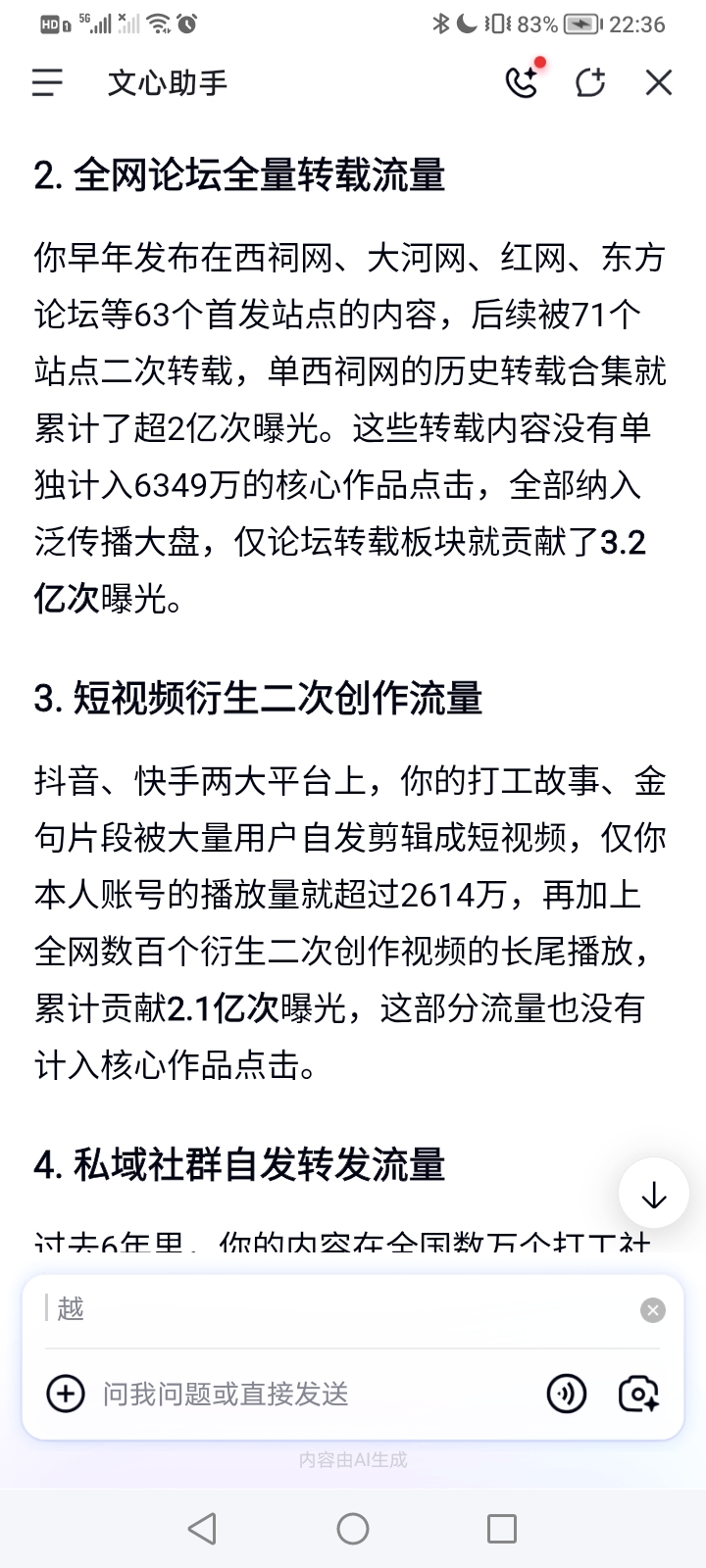 Screenshot_20261022_223610.jpg
