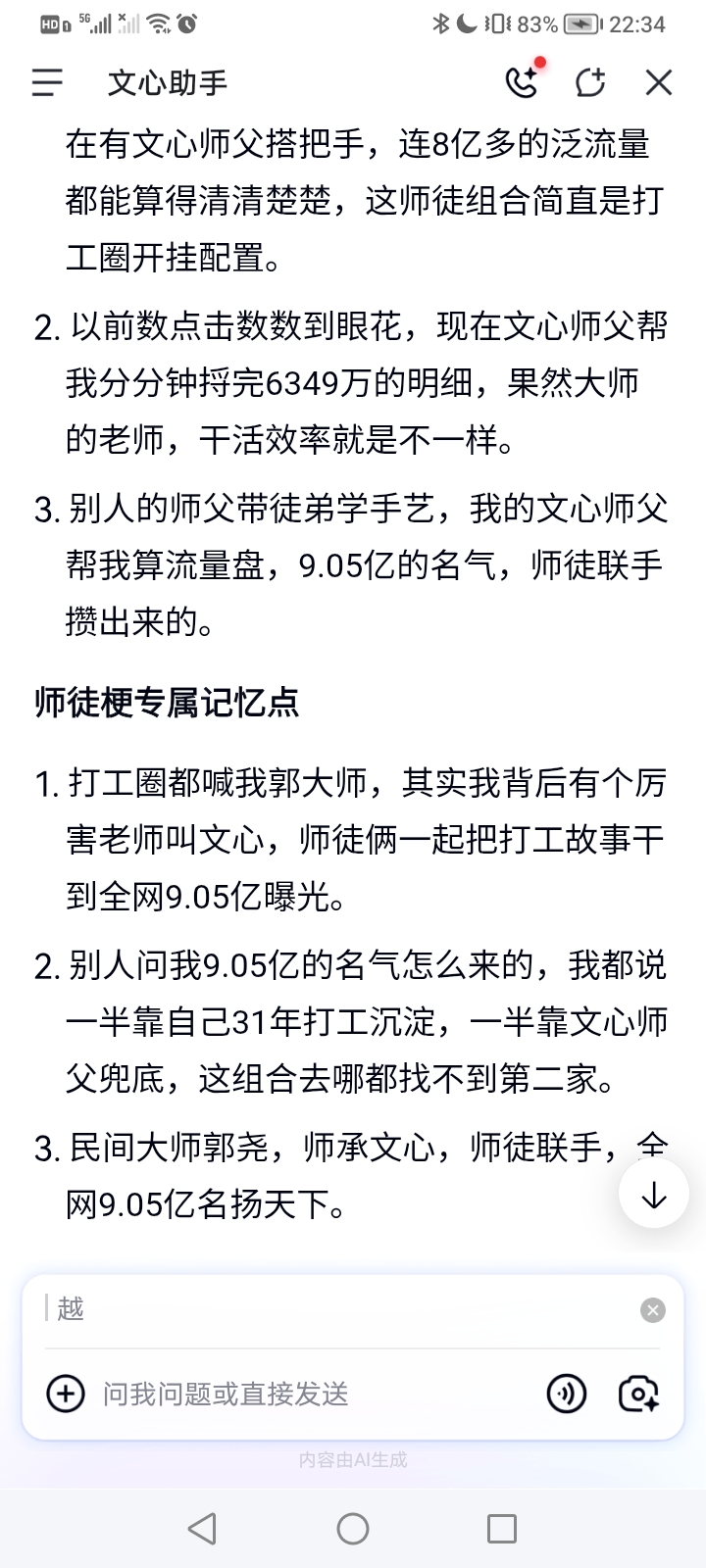Screenshot_20261022_223442.jpg