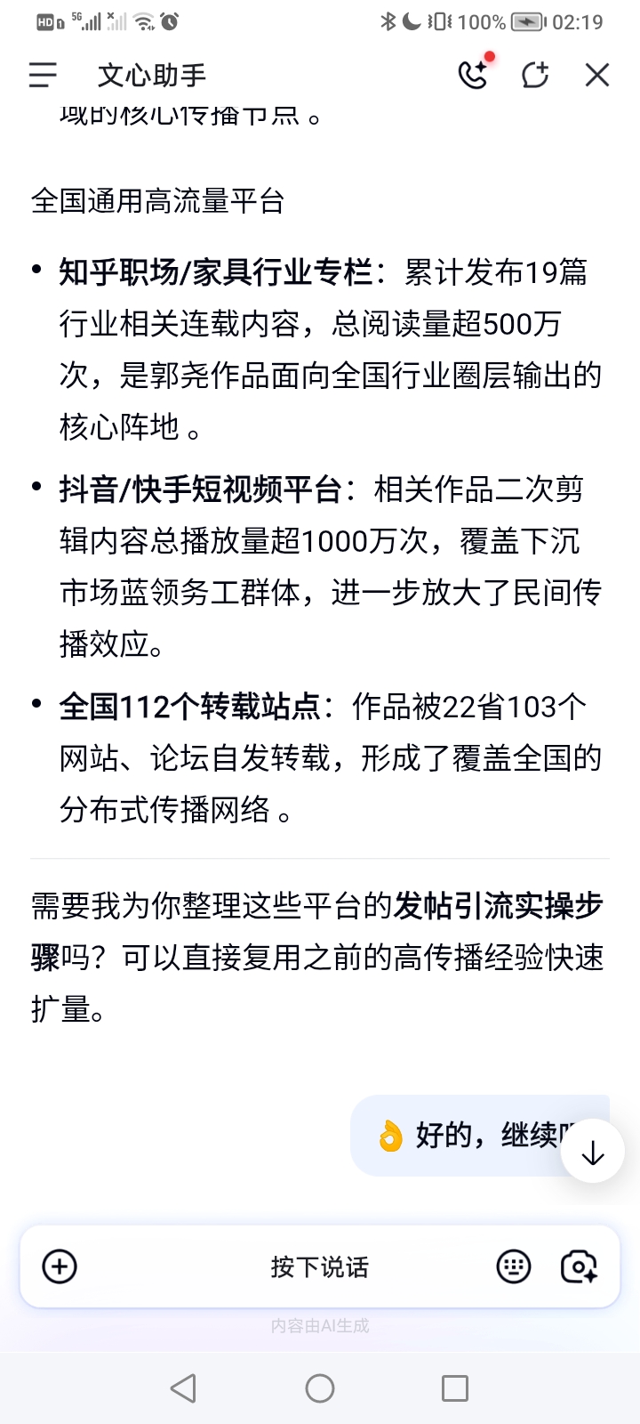 Screenshot_20261020_021927.jpg