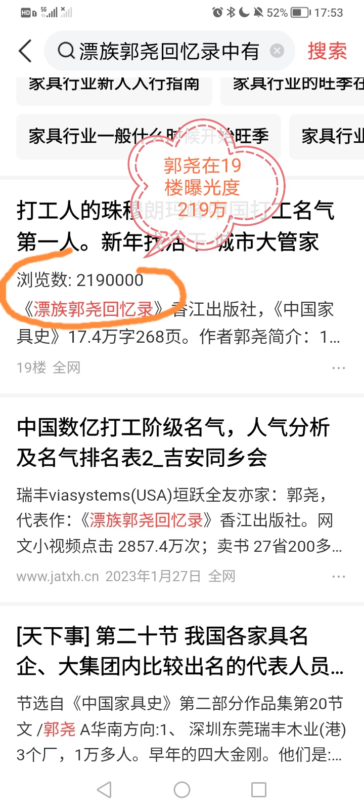 Screenshot_20261009_125541.jpg