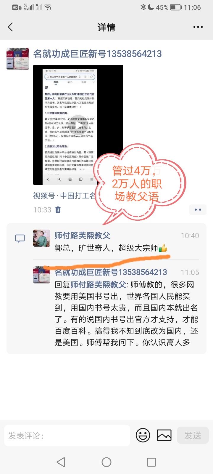 Screenshot_20261009_113953.jpg