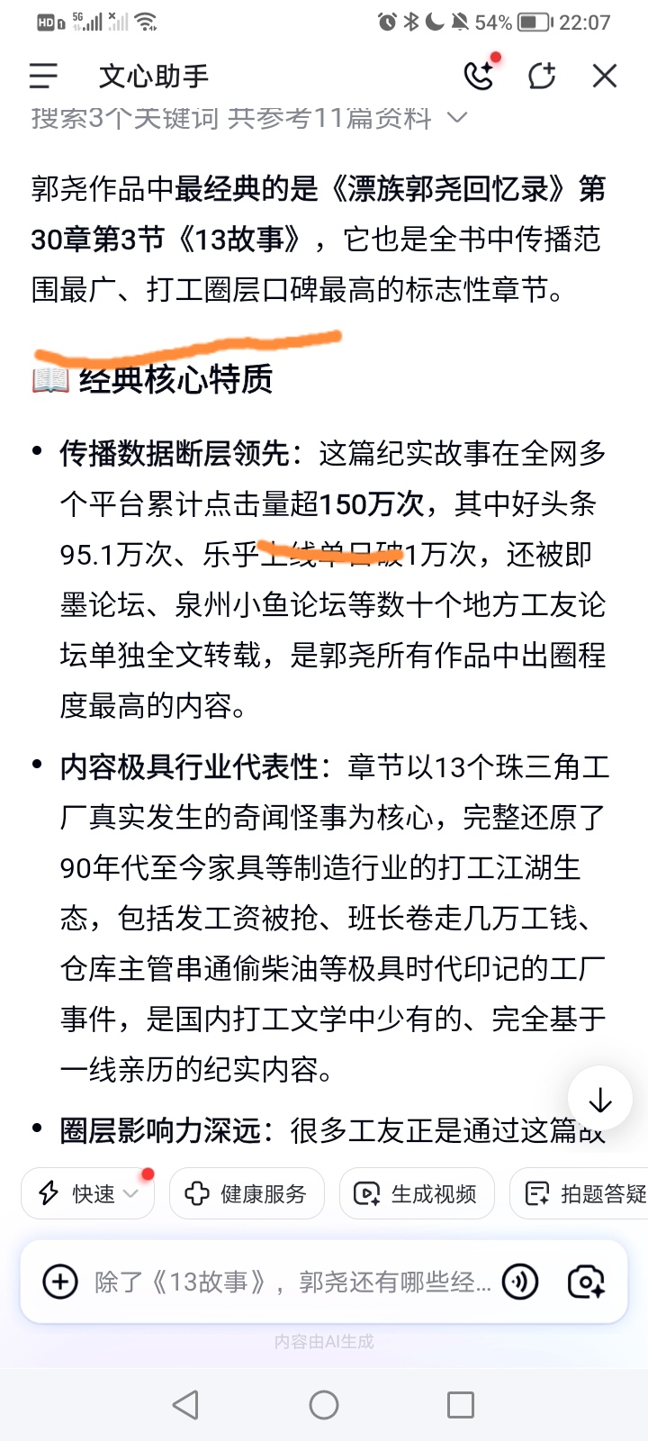 Screenshot_20261009_113833.jpg