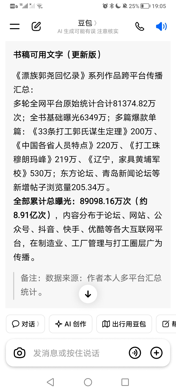 Screenshot_20261006_190555.jpg