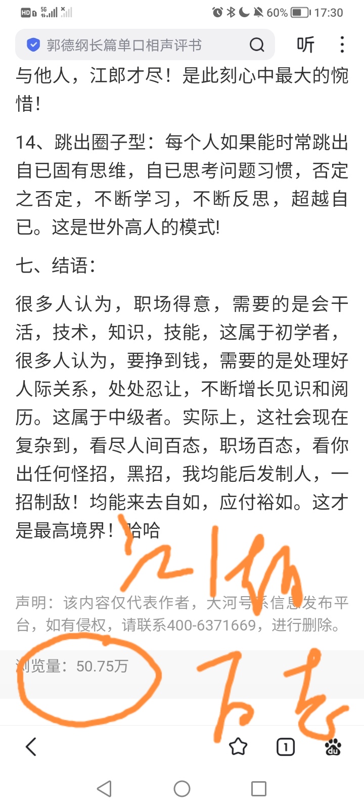 Screenshot_20261009_112519.jpg