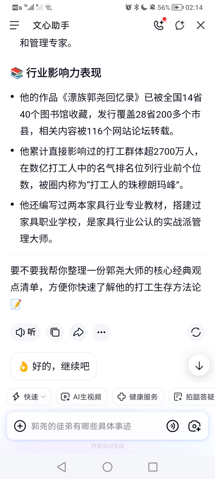 Screenshot_20261007_021416.jpg