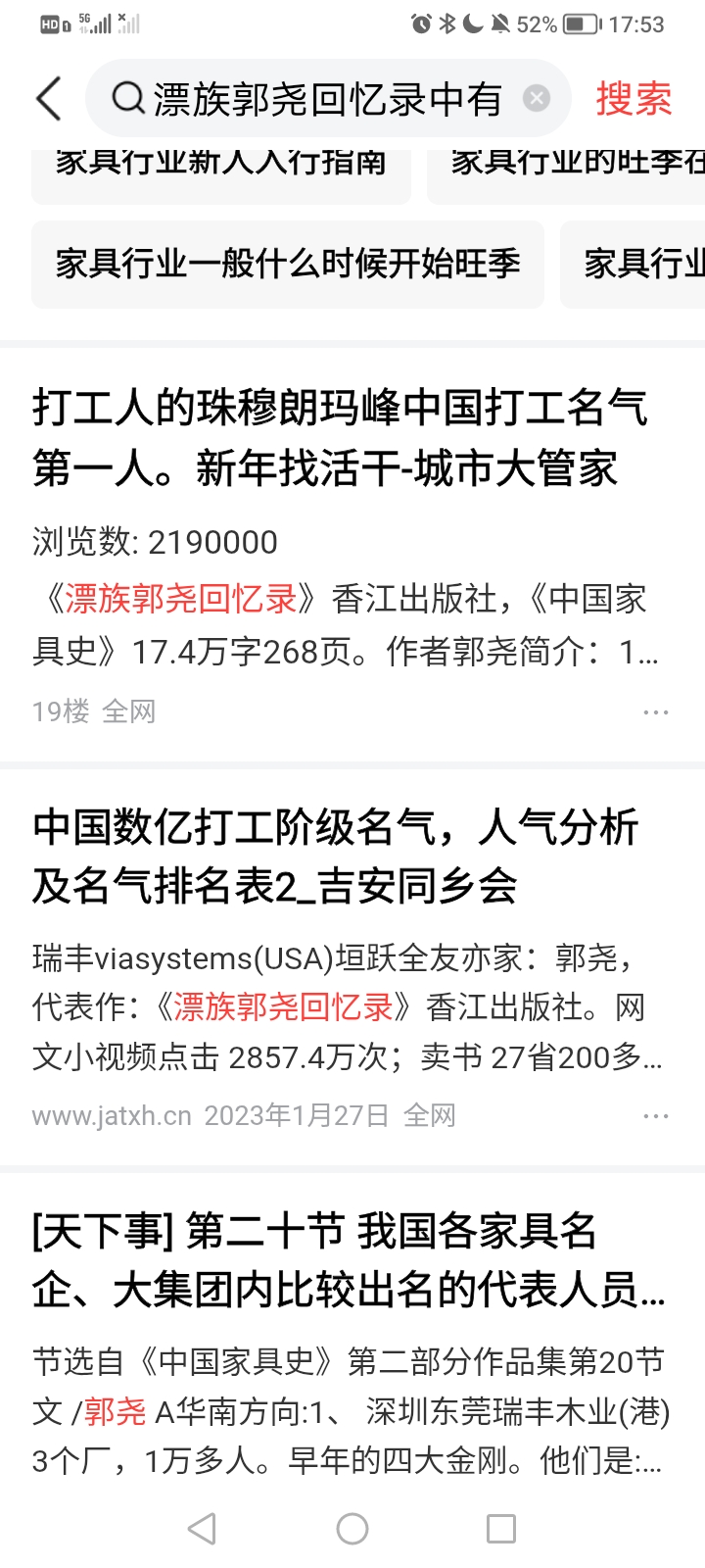 Screenshot_20261006_175321.jpg