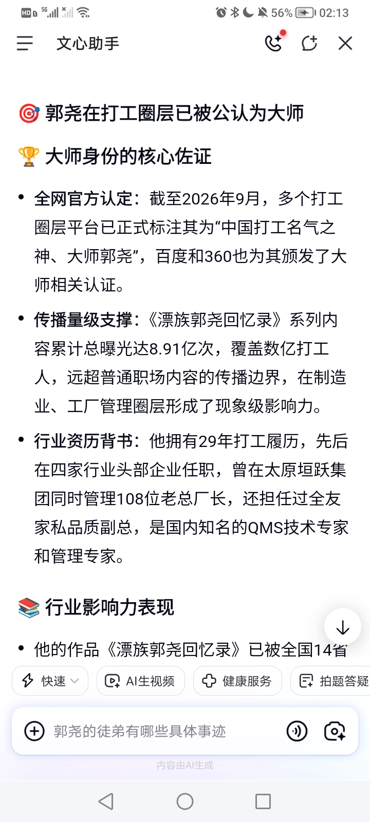 Screenshot_20261007_021349.jpg
