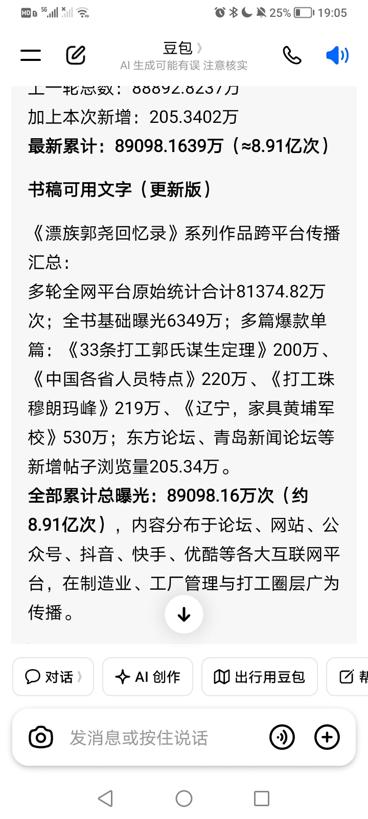 Screenshot_20261006_190523.jpg