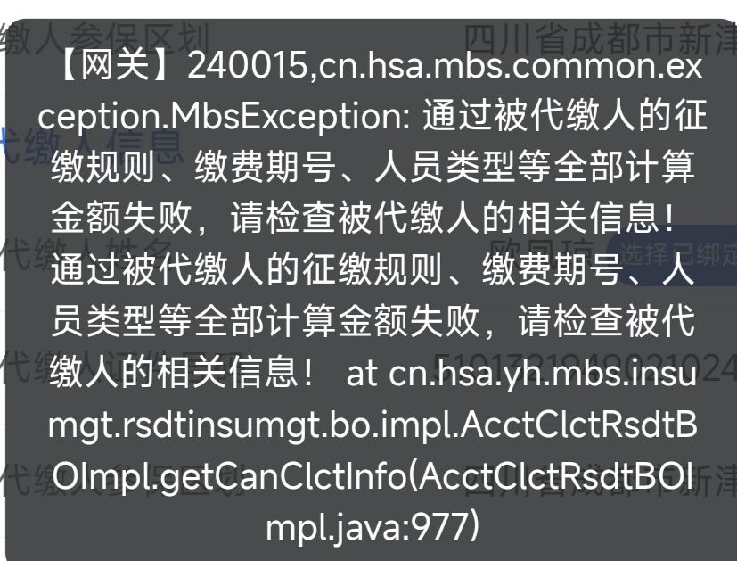 20261023210211front2_0_7920214_FkPG88gErWoeY3AwHWh_84d8h_sK.jpg