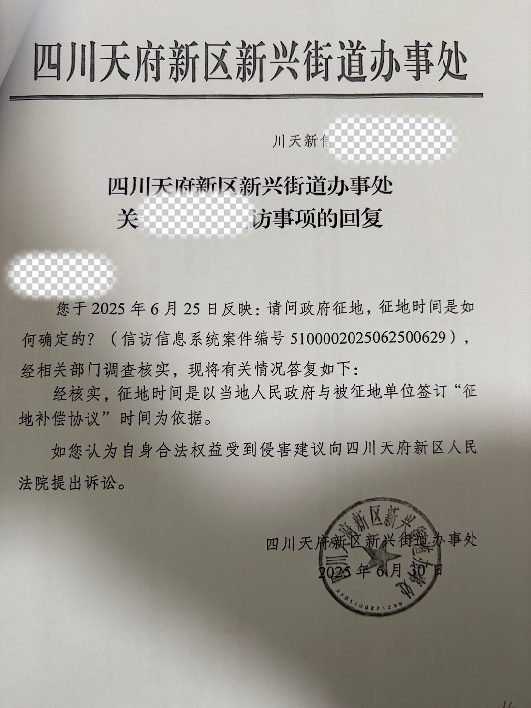 20261024173824front1_0_7875792_FmsWW5EQXAhHZyoAO3iW_arzmOlW.jpg