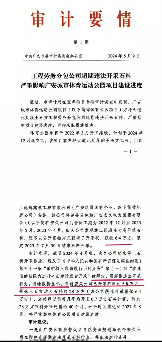 20261025061832front2_0_7919096_Ft-Yn3qFr3o3acCWIOQfYuvjiyvf.jpg