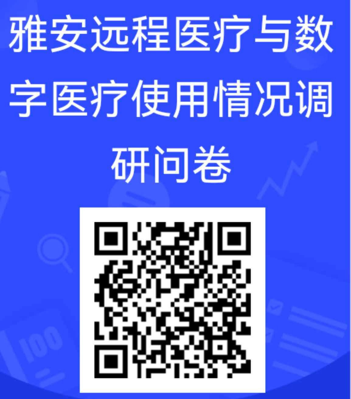 ���ӣ�https://v.wjx.cn/vm/O6Cm8ts.aspx#