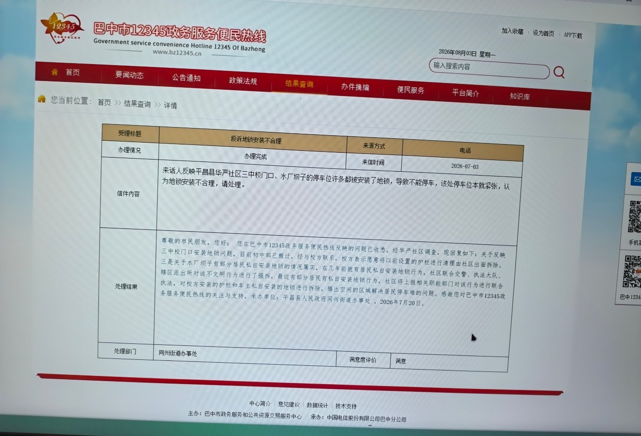 dea094acaa5957168c0dcec33fc14347.jpg
