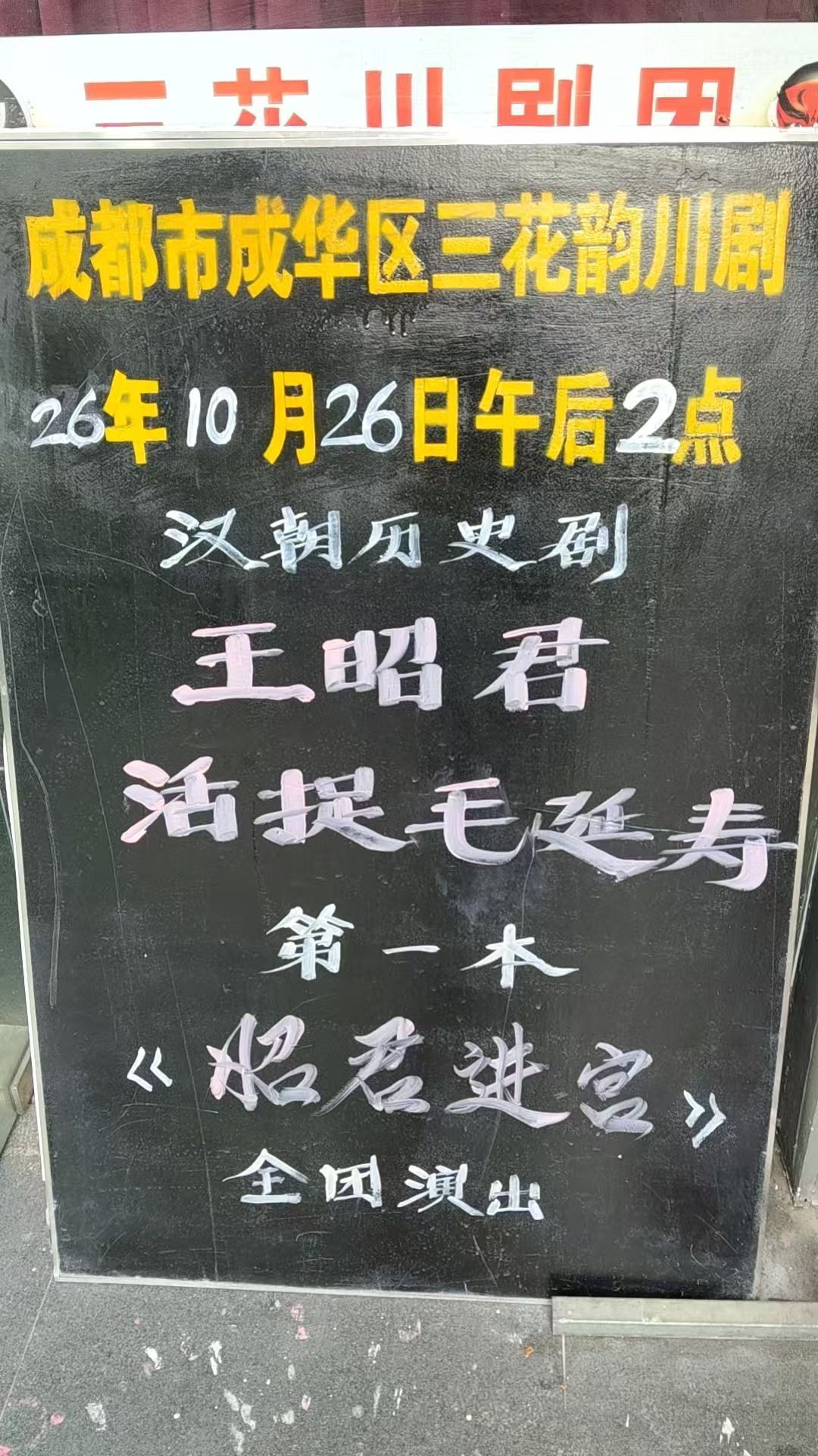 20261025191905front2_0_105082_FqEYMRYqMzelBj3gvFJgQHuOmdyq.jpg