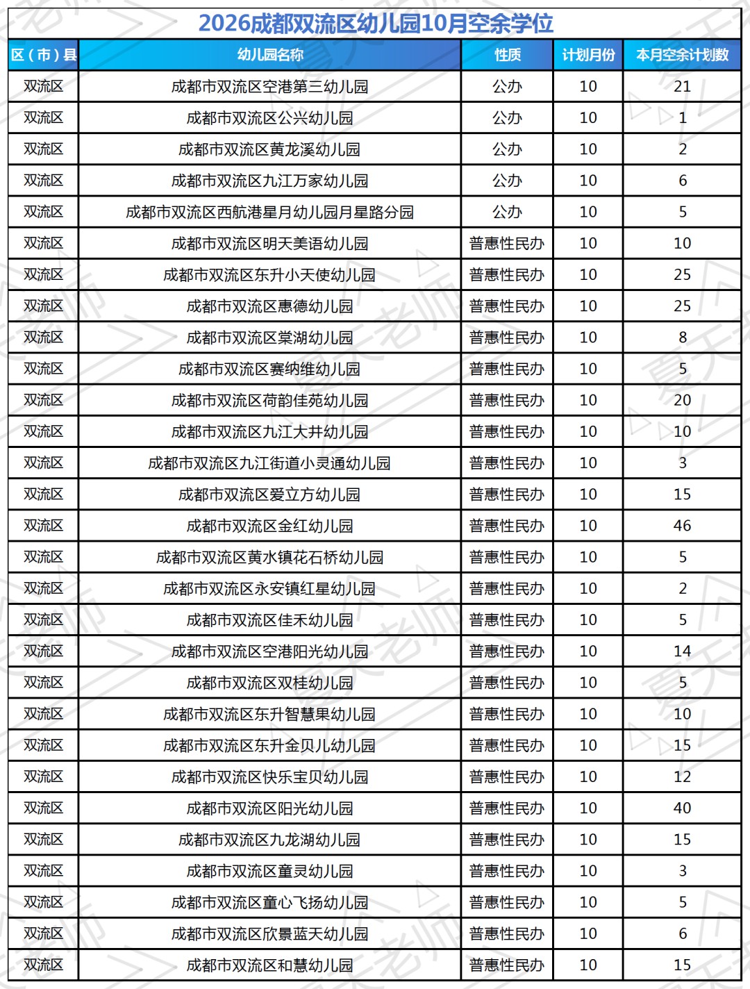 image_13.png