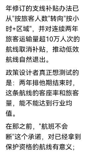 Screenshot_20261027_190615.jpg