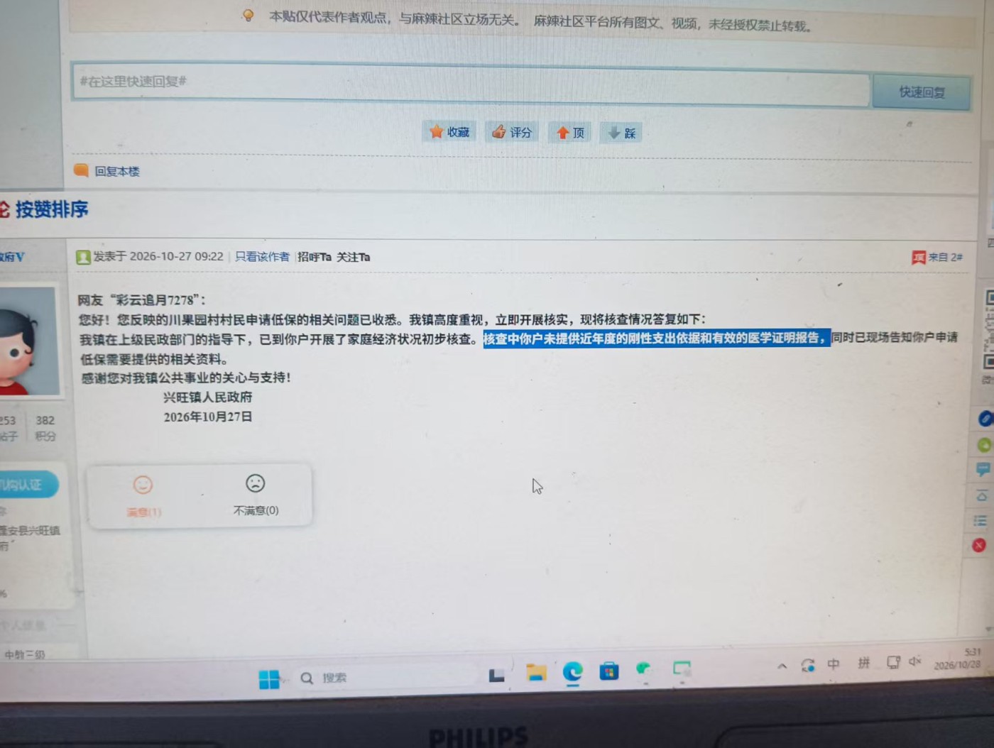 ΢��ͼƬ_20261028053844.jpg