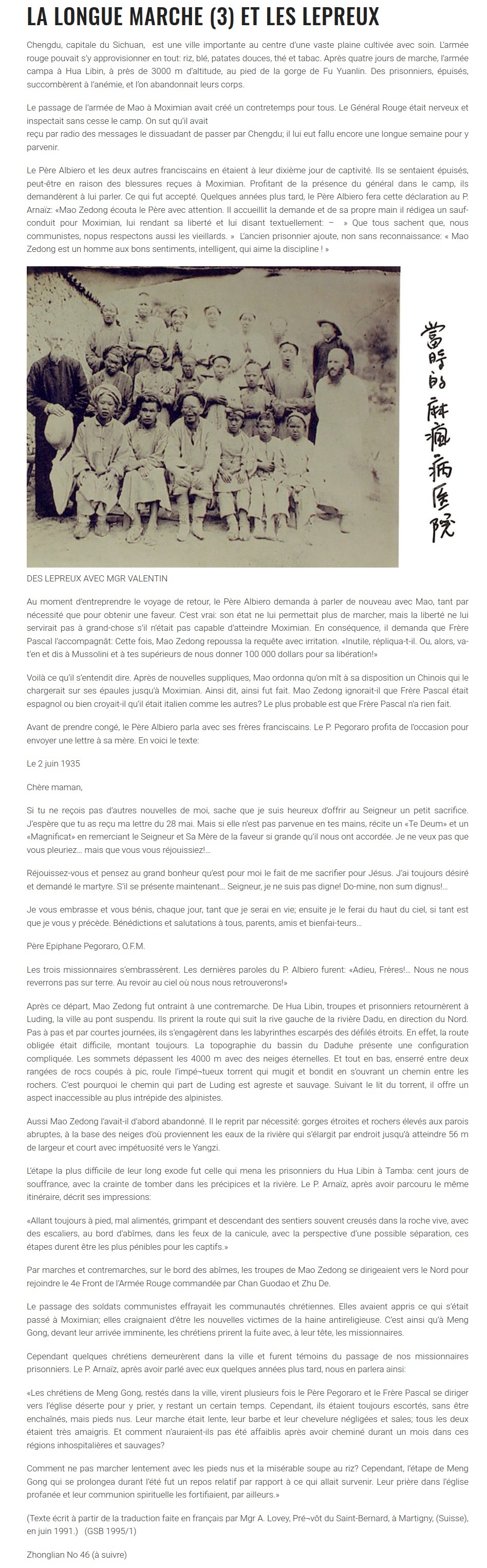 ��ͼ-mission-thibet.org-2026.10.28-10_57_08.png