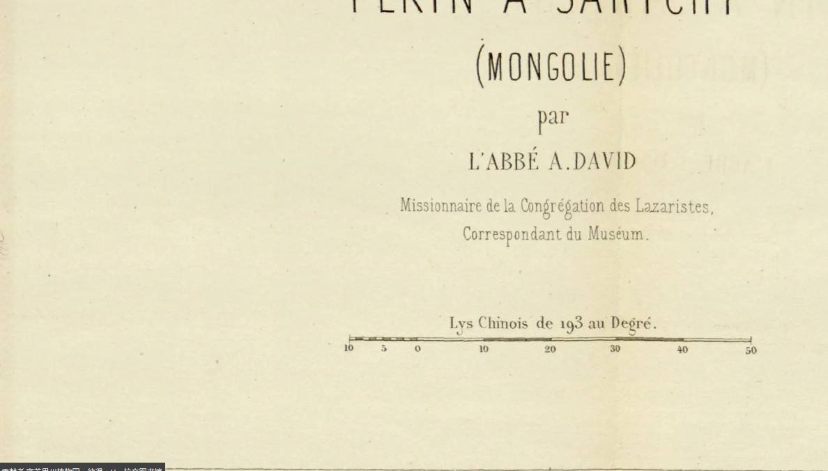��ͼ-www.biodiversitylibrary.org-2026.10.28-15_08_01.png