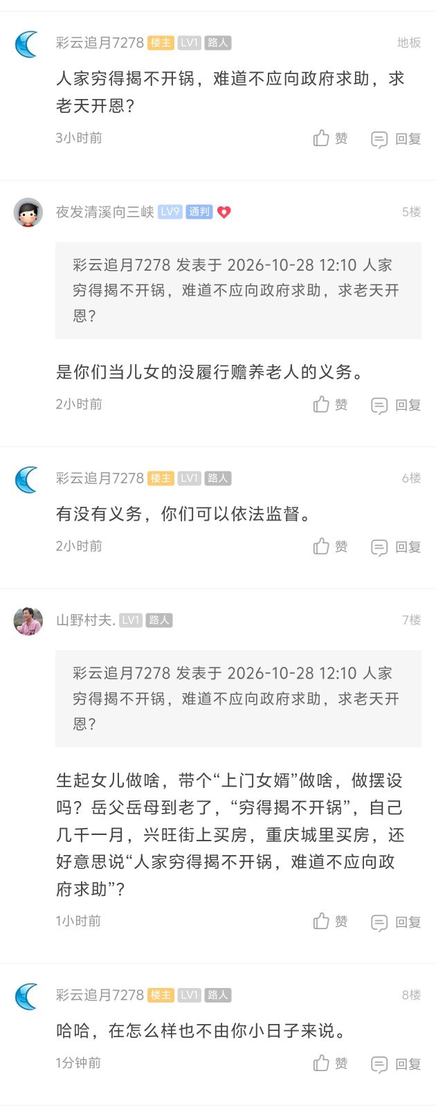 20261028152333front2_0_7874963_FgdV1wKV97apAC5EVQZSjsu5tC6J.jpg